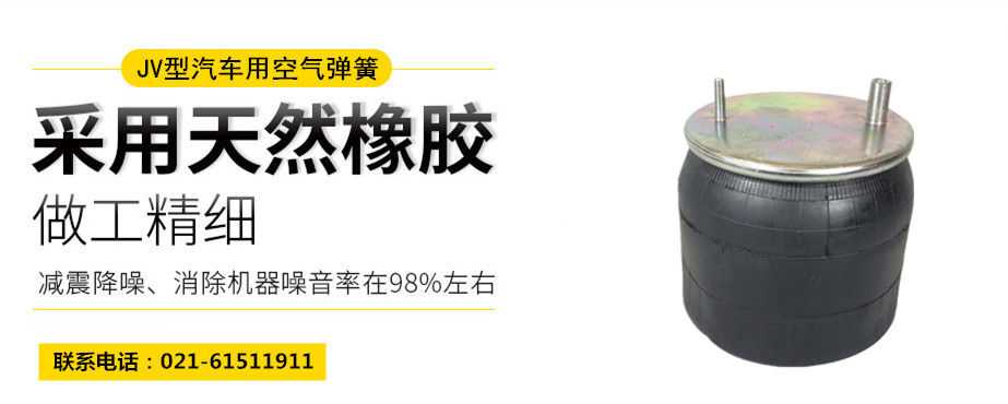 高鐵用橡膠<a href='http://shyhbgc.com/' target='_blank'><u>空氣彈簧</u></a>
