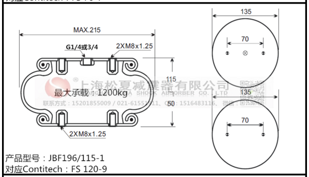 FS 200-10康迪泰克橡膠空氣彈簧、凡士通W01-M58-6165