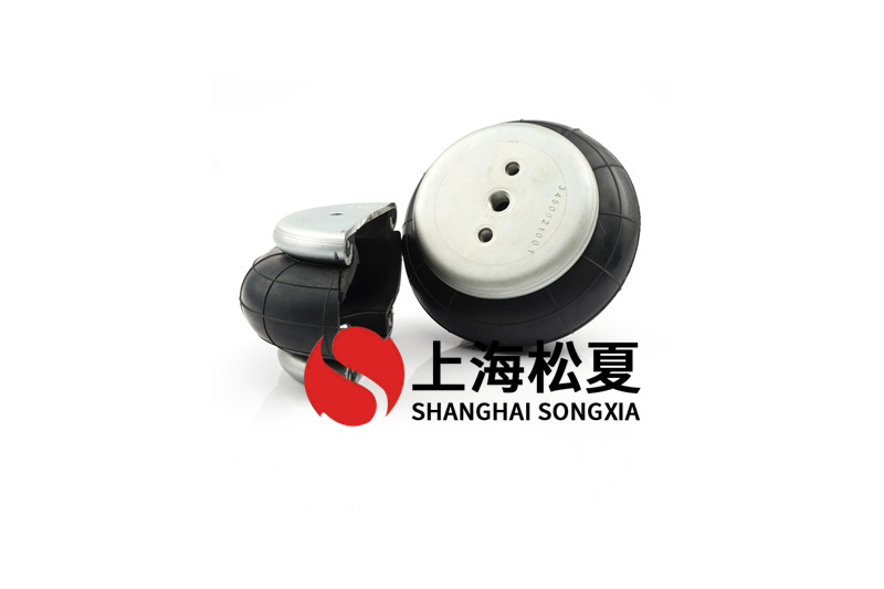 工業(yè)生產(chǎn)<a href='http://shyhbgc.com/' target='_blank'><u>空氣彈簧</u></a>減振特性